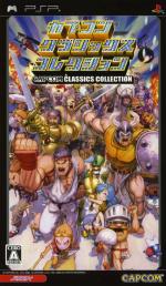 Capcom Classics Collection Reloaded Front Cover