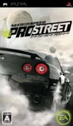 Need For Speed: ProStreet Front Cover