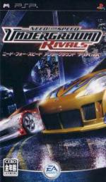 Need For Speed: Underground - Rivals Front Cover