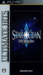 Star Ocean: First Departure Front Cover