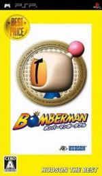 Bomberman Front Cover