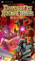 Dungeon Explorer: Warriors Of Ancient Arts Front Cover