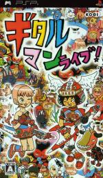 Gitaroo Man Lives! Front Cover