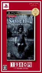 Silent Hill: Shattered Memories Front Cover