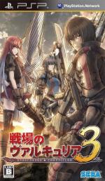 Senjou No Valkyria 3 Front Cover