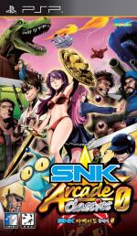 SNK Arcade Classics 0 Front Cover