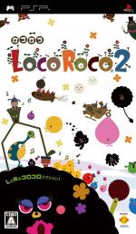 LocoRoco 2 Front Cover