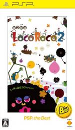 LocoRoco 2 Front Cover