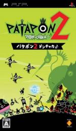 Patapon 2 Front Cover