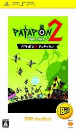 Patapon 2 Front Cover