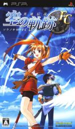 The Legend of Heroes: Trails in the Sky Front Cover