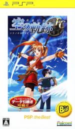 The Legend of Heroes: Trails in the Sky Front Cover