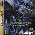 Batman Forever Front Cover