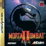 Mortal Kombat II Front Cover