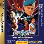 Street Fighter: The Movie Front Cover