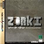 Zork I: The Great Underground Empire Front Cover