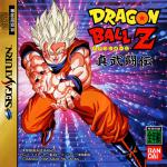 Dragon Ball Z: Shin Butōden Front Cover