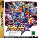 Super Robot Wars F Front Cover