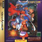 Darkstalkers 3 Front Cover