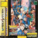 Marvel Super Heroes Vs. Street Fighter Front Cover