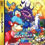 Super Adventure Rockman Front Cover