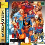 X-Men vs. Street Fighter Front Cover