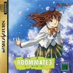 Roommate 3: Ryōko - Kaze no Kagayaku Asa ni Front Cover