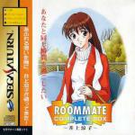 Roommate Complete Box: Ryōko Inoue Front Cover