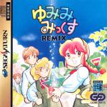 Yumimi Mix Remix Front Cover