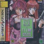 EVE Burst Error & EVE: The Lost One Value Pack Front Cover