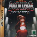 Center Ring Boxing Front Cover