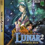 Lunar 2: Eternal Blue Complete Front Cover