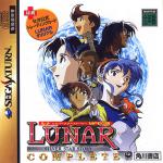 Lunar: Silver Star Story Complete Front Cover