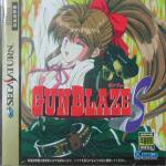 GunBlaze S Front Cover