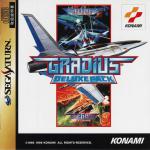 Gradius: Deluxe Pack Front Cover