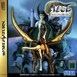 Panzer Dragoon Saga Front Cover