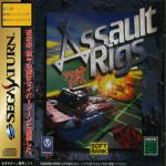 Assault Rigs Front Cover