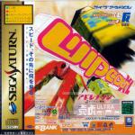 WipEout XL Front Cover