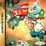 Earthworm Jim 2 Front Cover