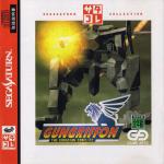 Gungriffon Front Cover