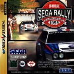 Sega Rally Championship Front Cover