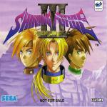 Shining Force III Premium Disc Front Cover