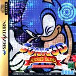 Sonic 3D Blast Front Cover