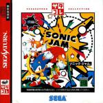 Sonic Jam Front Cover