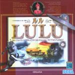 The Book Of Lulu Front Cover