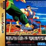 Virtua Fighter 2 Front Cover