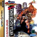 Virtua Fighter Remix Front Cover