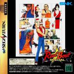 Real Bout Fatal Fury Special Front Cover