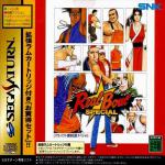 Real Bout Fatal Fury Special Front Cover