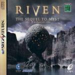 Riven: The Sequel To Myst Front Cover